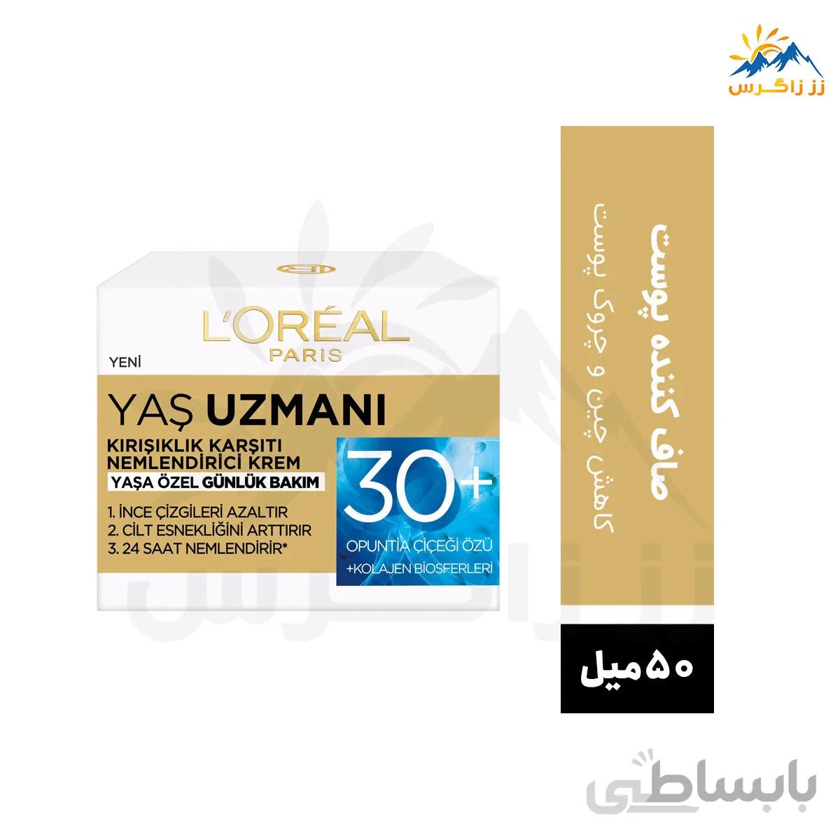 کرم بازسازی کننده و ضد پیری لورال مدل +30 حجم 50 میل LOREAL