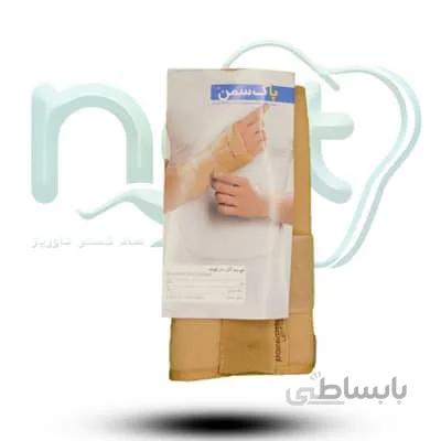 مچ بند آتل دار کوتاه فانکشنال C.T.S کد 052 پاک سمنPaksaman ا Wrist Splint with Hard Bar-052