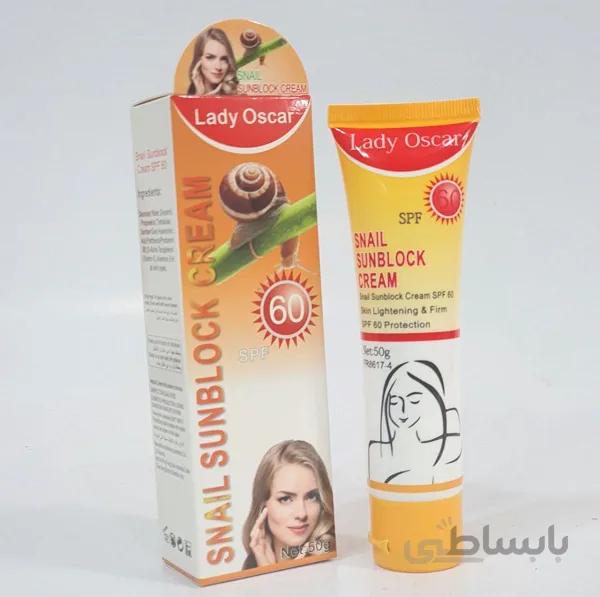 ضدآفتاب حلزون لیدی اسکار lady oscar | ضدآفتاب