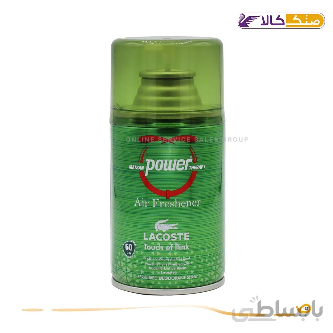 یدک اسپری خوشبوکننده پاور رایحه LACOSTE