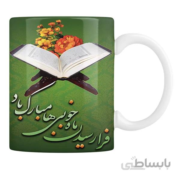 لیوان سرامیکی ماه رمضان