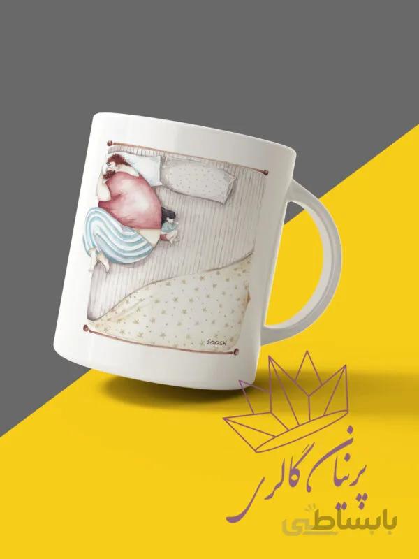 ماگ پدر دختری کد04