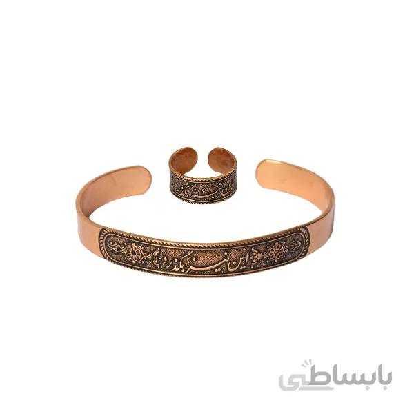 نیم ست مسی با طرح این نیز بگذرد کد jw97.2