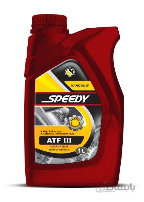 روغن دنده مارون اسپیدی ATF III حجم 1 لیتر-کارتن 20 عددی