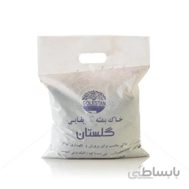 خاک بنفشه آفریقایی گلستان 1.5 کیلوگرمی