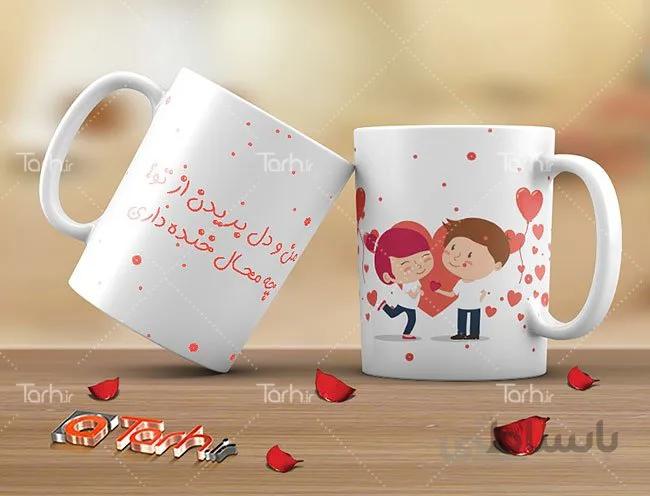 لیوان سرامیکی با طرح فانتزی عاشقانه برای ولنتاین
