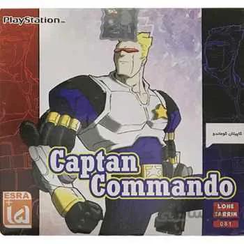 بازی Captan Commando مخصوص PS1