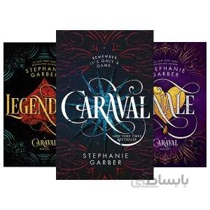 پکیج 3 جلدی کتاب های رمان کاراوال Caraval Book Series
