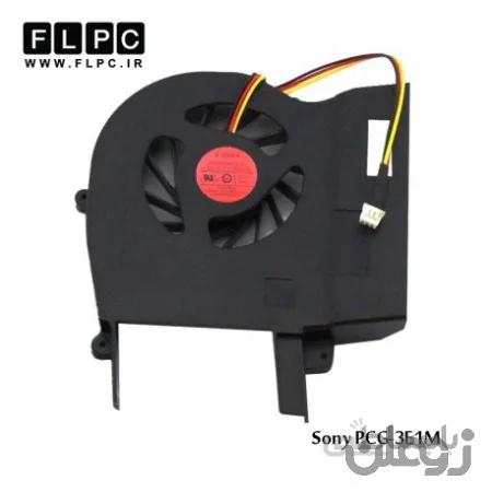 فن لپ تاپ سونی Sony PCG-3E1M Laptop CPU Fan پلاستیکی