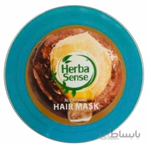 ماسک مو آردن سری کراتینه مدل روغن آرگان و جوجوبا حجم 250 میلی لیتر