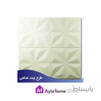 پانل دیوارپوش فومی پشت چسبدار طرح چند ضلعی کد 13 (بسته 8 عددی)