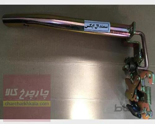 قفل درب موتور کاپوت سمند برند آرمین