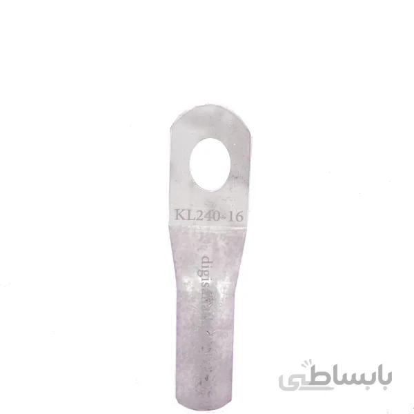 کابلشو مسی سایز 240 سوراخ 16 کلوته