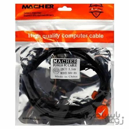 کابل برق کامپیوتر 1.5 متری MACHER مدل MR-89