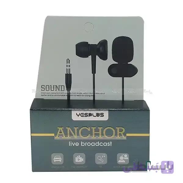 میکروفون یقه ای مدل YS-113