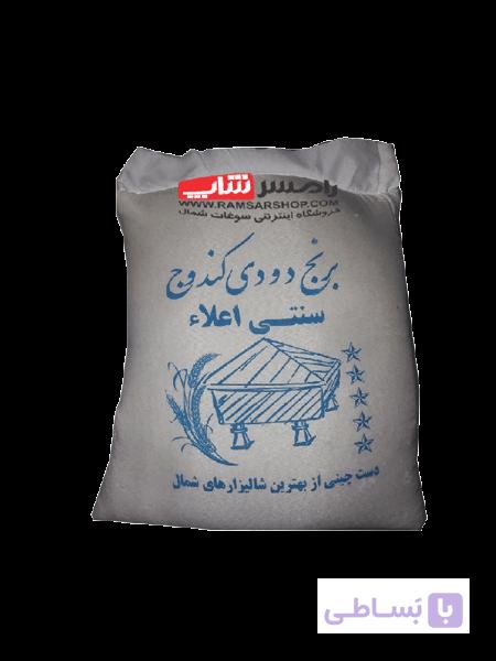 برنج دودی سنتی اعلا 10 کیلو