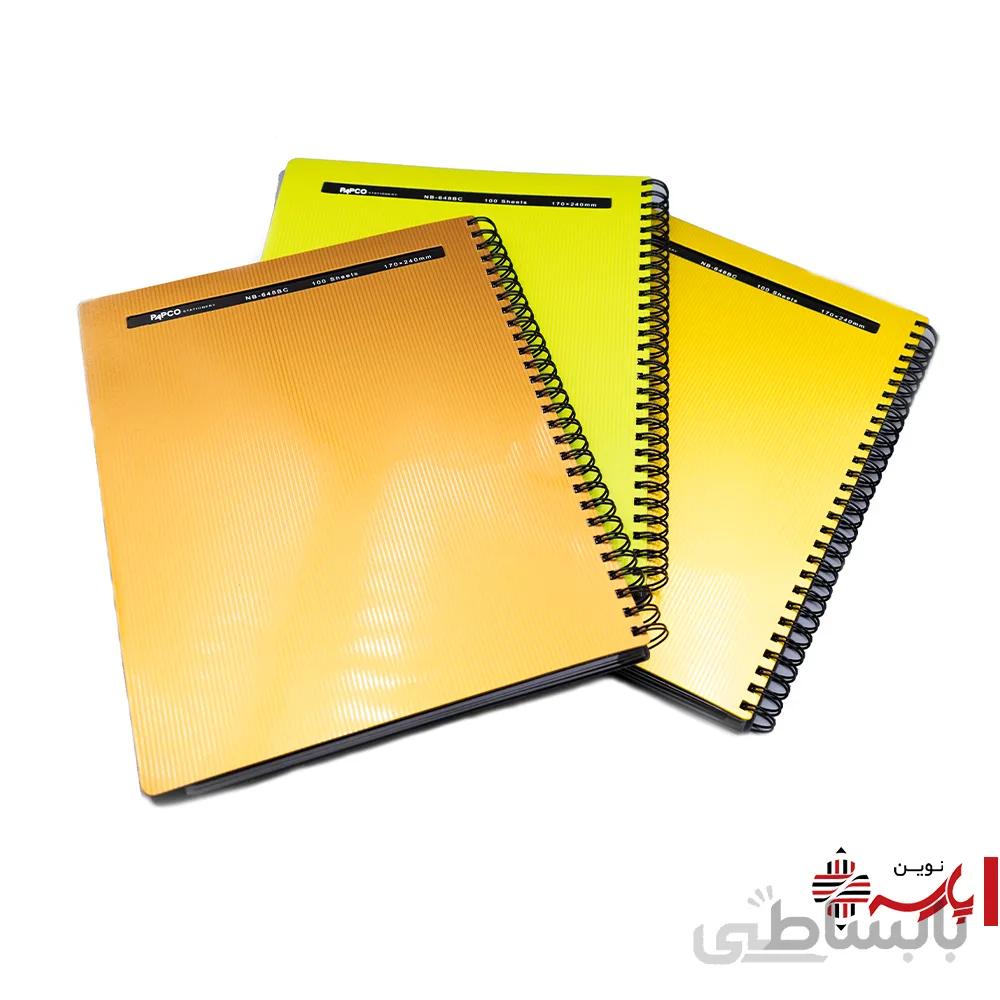 دفتر متالیک کد 648 پاپکو