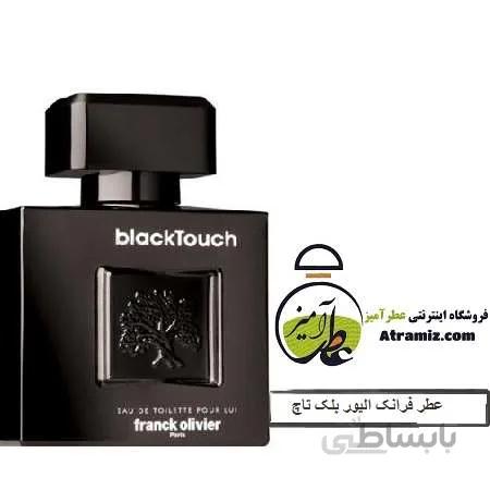 عطر فرانک الیور بلک تاچ Franck Olivier Black Touch