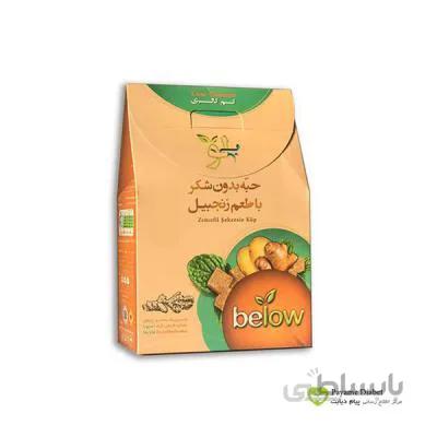 حبه بدون شکر زنجبیلی بیلو