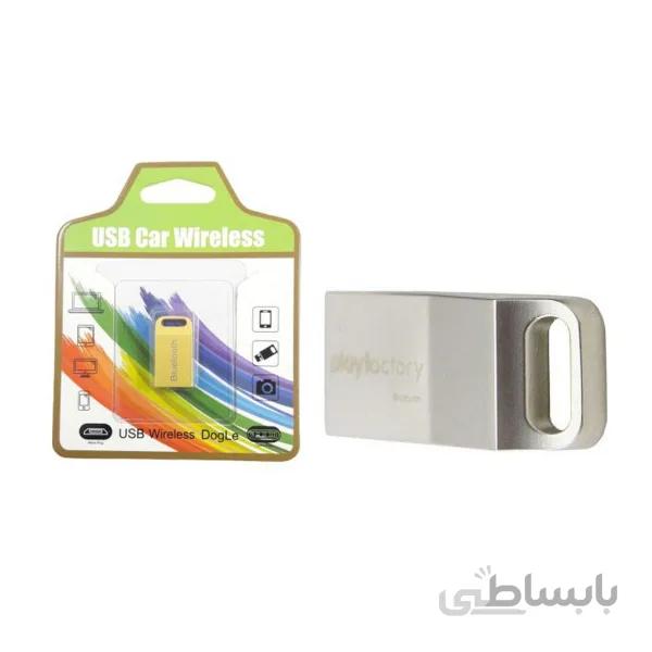 گیرنده بلوتوث ماشینی USB CAR WIRELESS DOGLE