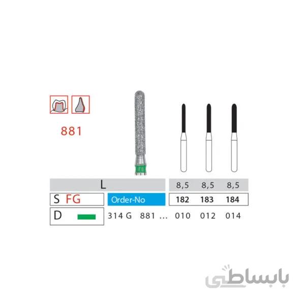 تیپر متوسط
