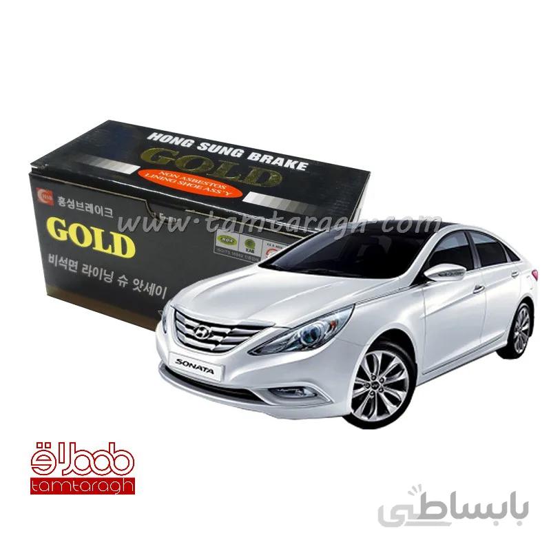 لنت ترمز جلو سرامیکی سوناتا YF برند گلد GOLD اصل کره