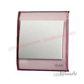 کلید و پریز ایران الکتریک مدل ترنسپرنت صورتی ا iran electric transparent model