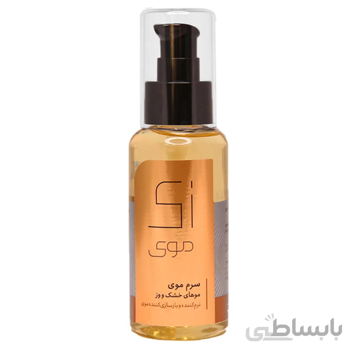 سرم مو زی موی مخصوص موهای خشک و وز حجم 100 میل ا Zi Moi Hair Serum For Dry And Frizzy Hair 100ml