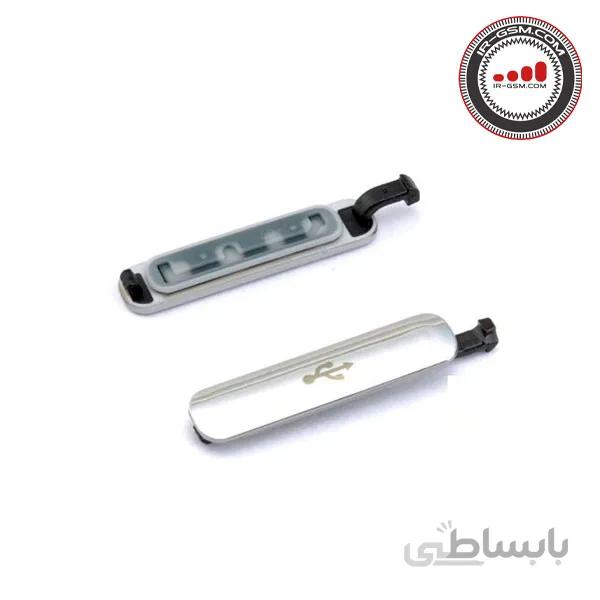 درپوش شارژ نقره ای سامسونگ SAMSUNG S5 G900