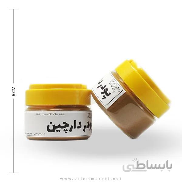پودر دارچین کد 160069