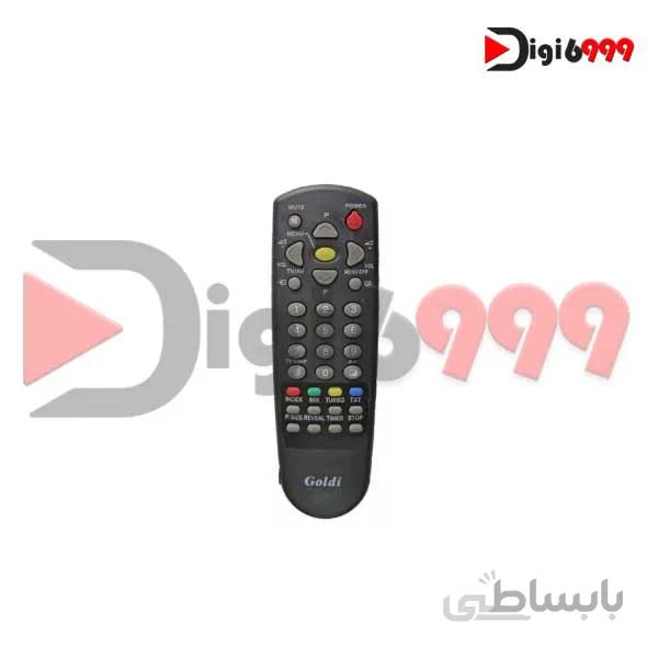 کنترل گلدی