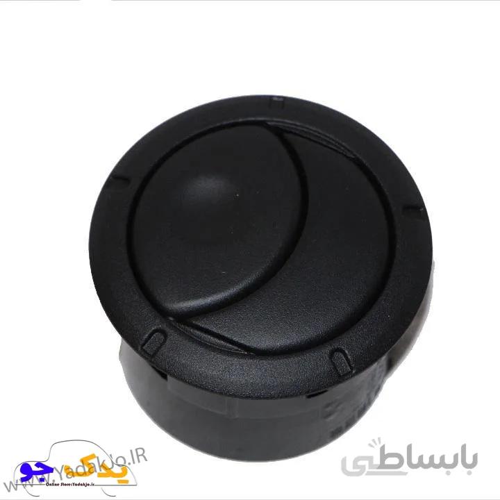دریچه کولر ال90 اصلی