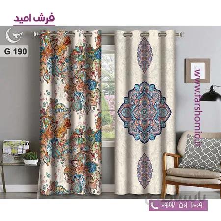 یک جفت پنل پرده پانچی دوخت شده و آماده نصب طرح مدرن کد 190
