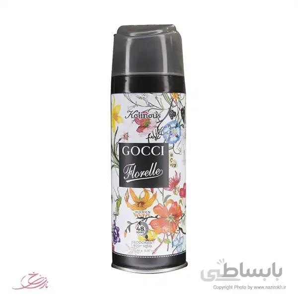 اسپری بدن زنانه کلینوس مدل GOCCI حجم 150 میلی لیتر