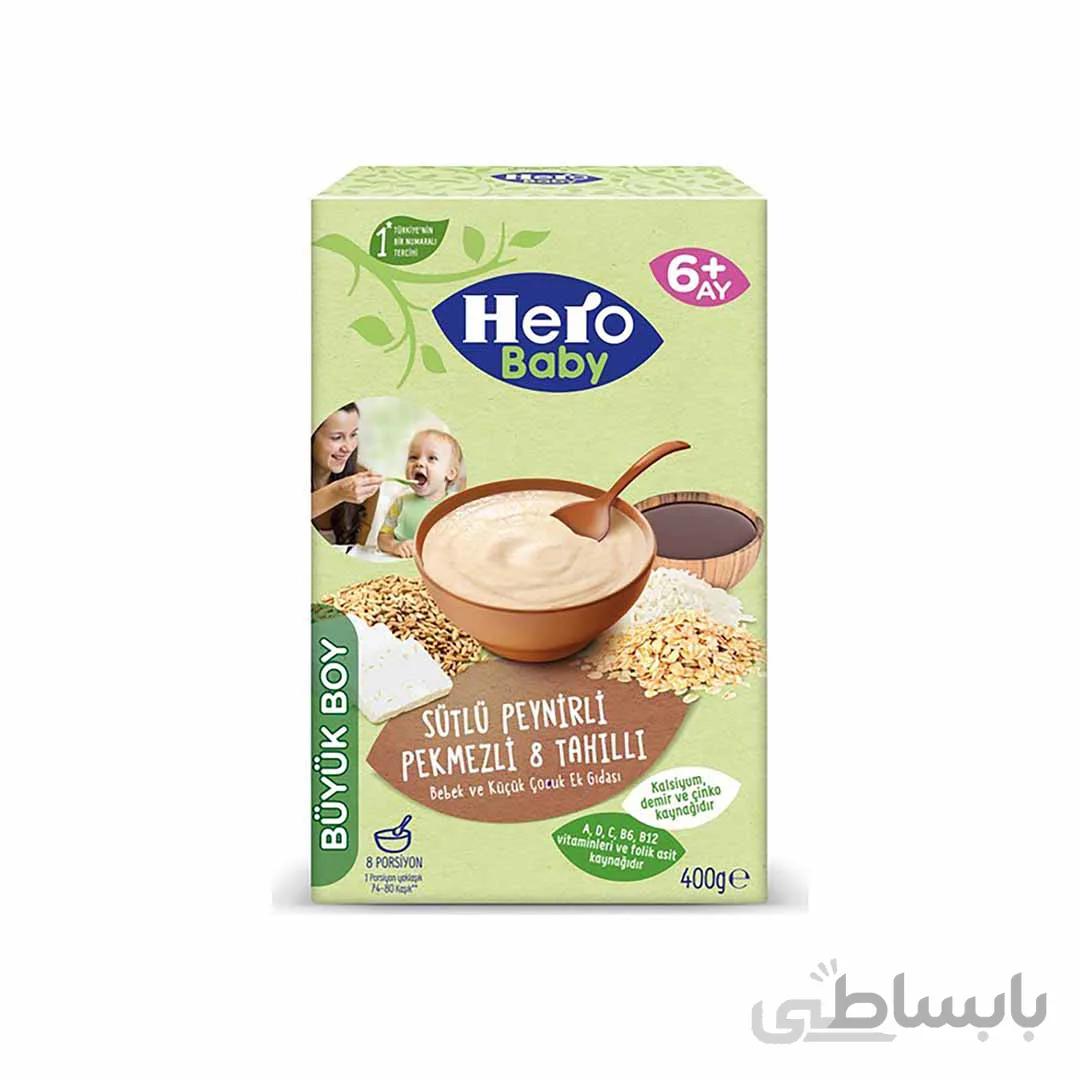 سرلاک هشت غله همراه با پنیر و شیره انگور ۲۰۰ گرمی هرو بیبی Herobaby