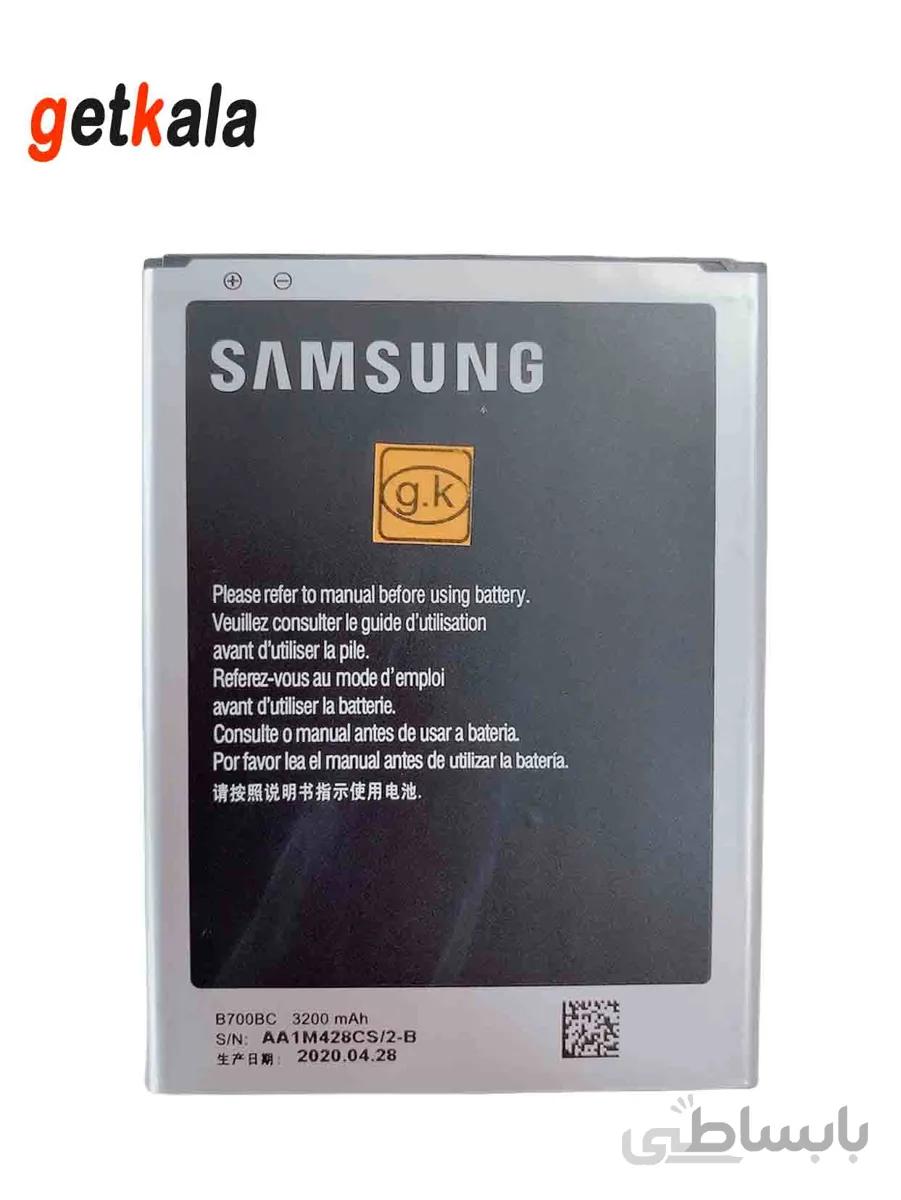 باتری اصل سامسونگ مگا / Battery Original Samsung mega 6.3 / B700BC