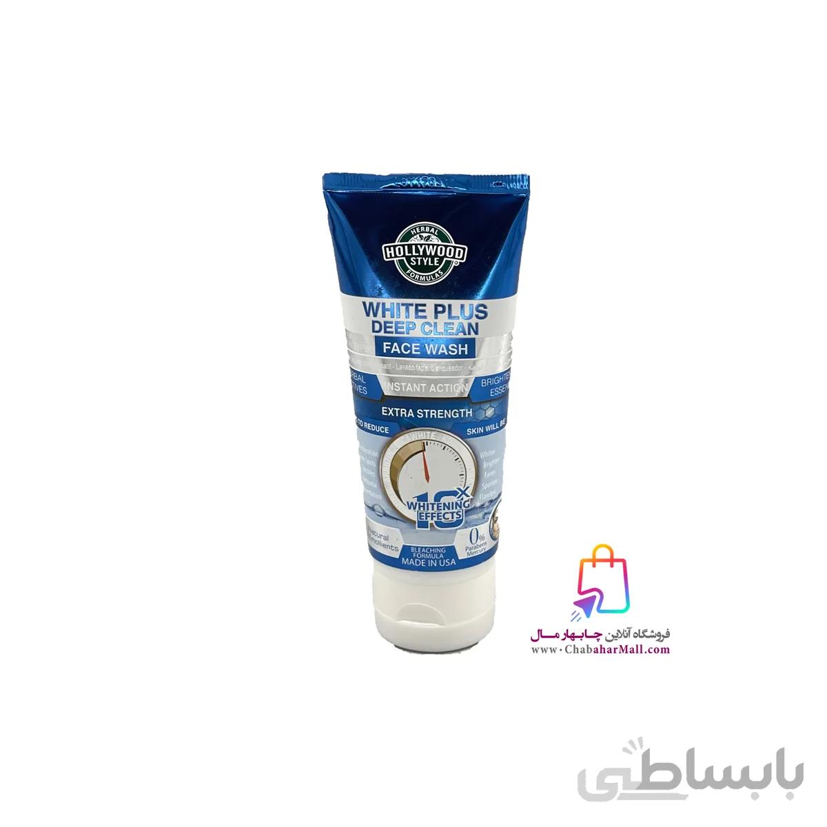 شوینده عمیق وایت پلاس هالیووداستایل 100میل