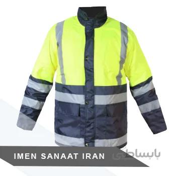 لباس کار اورکت فضای سبز شبرنگدار