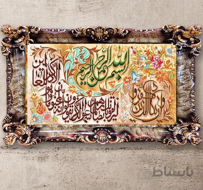 تابلو فرش ماشینی وان یکاد کد 04 بدون قاب