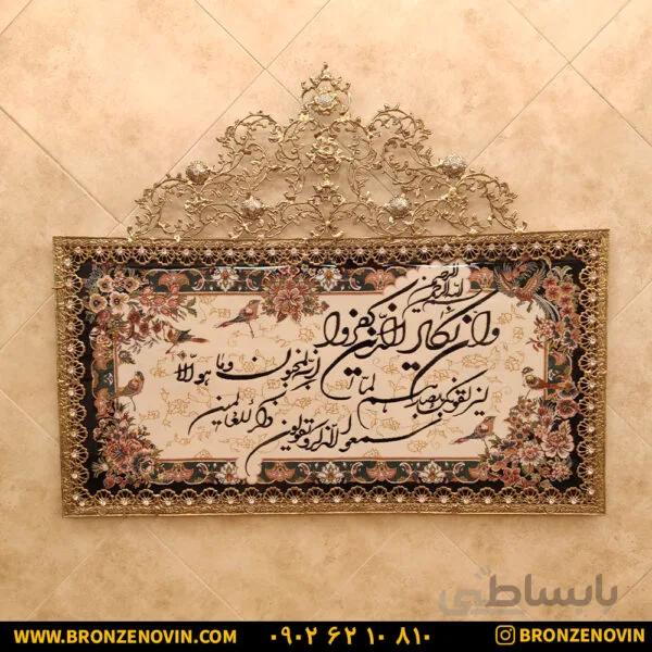 تابلو فرش برنزی و ان یکاد سایز بزرگ طرح گل یاسی تاج دار