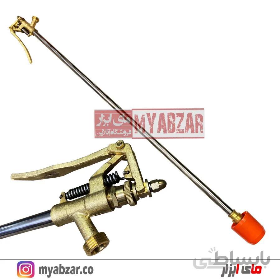 لانس سمپاشی اهرمی 90 سانتی طرح ایتالیا
