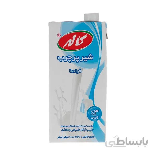 شیر پرچرب فرادما کاله مقدار ۱ لیتر