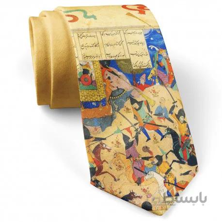 کراوات شاهنامه