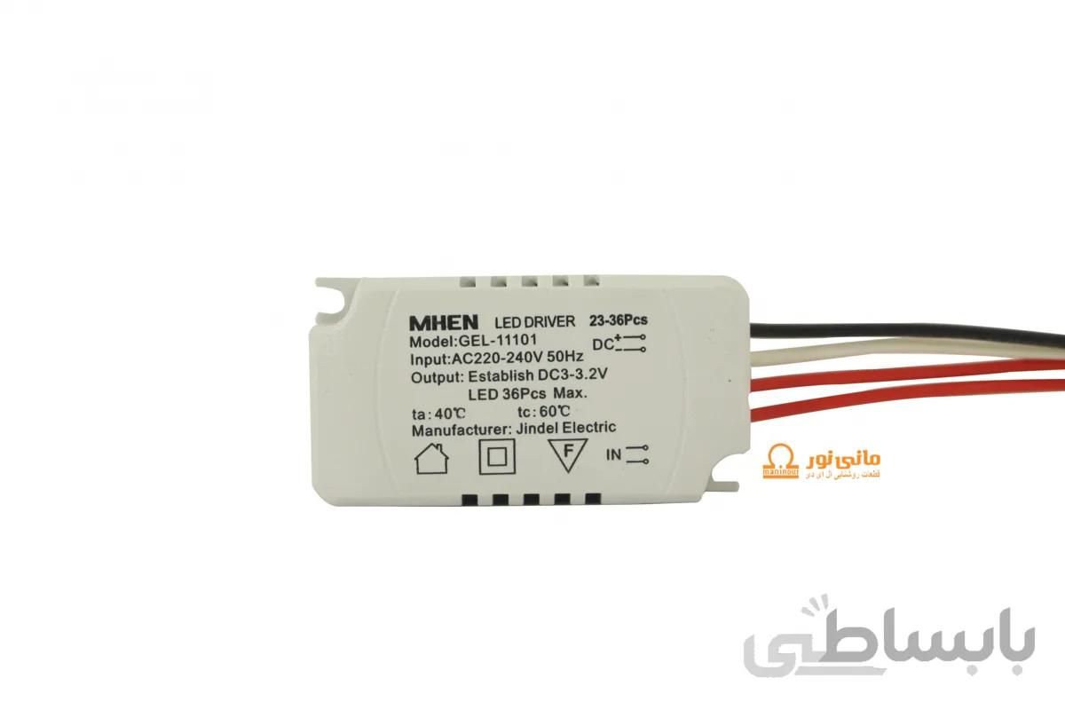 درایور ال ای دی 24-36 وات سقفی پنلی لوستری