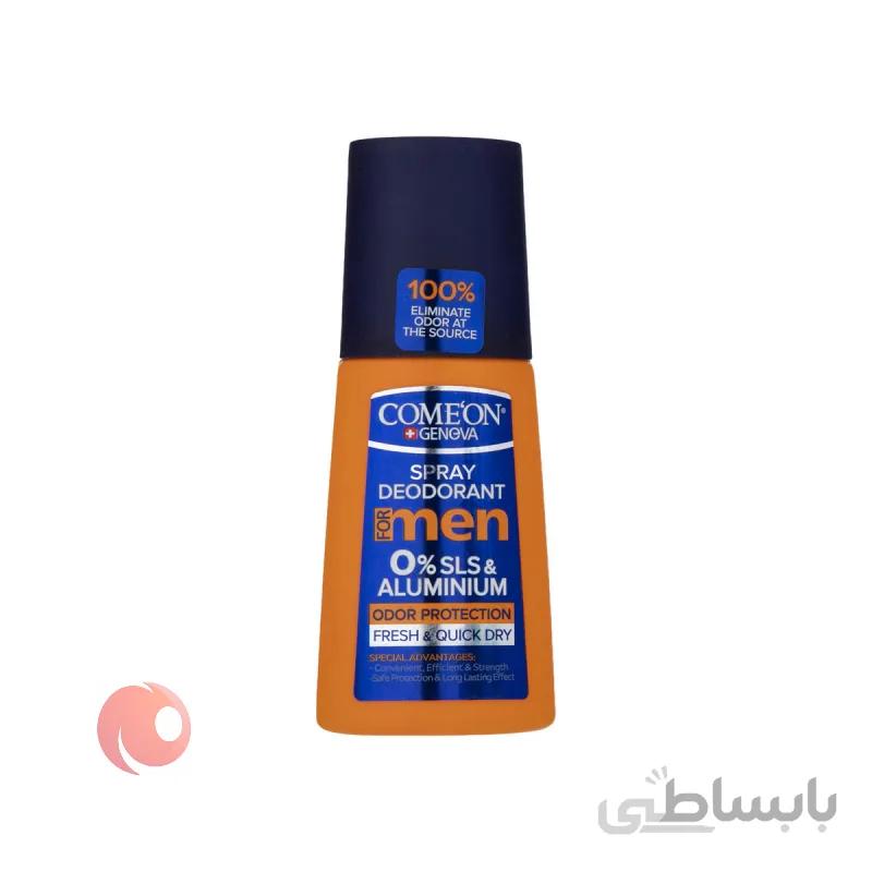 اسپری دئودورانت کامان فاقد آلومینیوم مردانه ا Come On Spray Deodorant For Men Non Aluminium 125ml