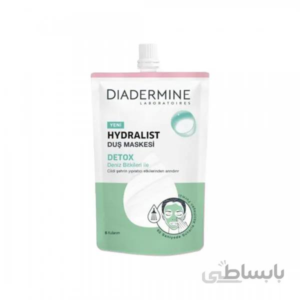 ماسک صورت سم زدای دیادرمین داخل حمامی Diadermin