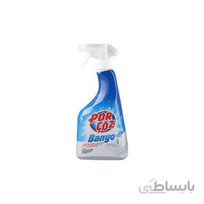 اسپری تمیز کننده سطوح سرویس بهداشتی پورچوز حجم 750 میلی لیتر