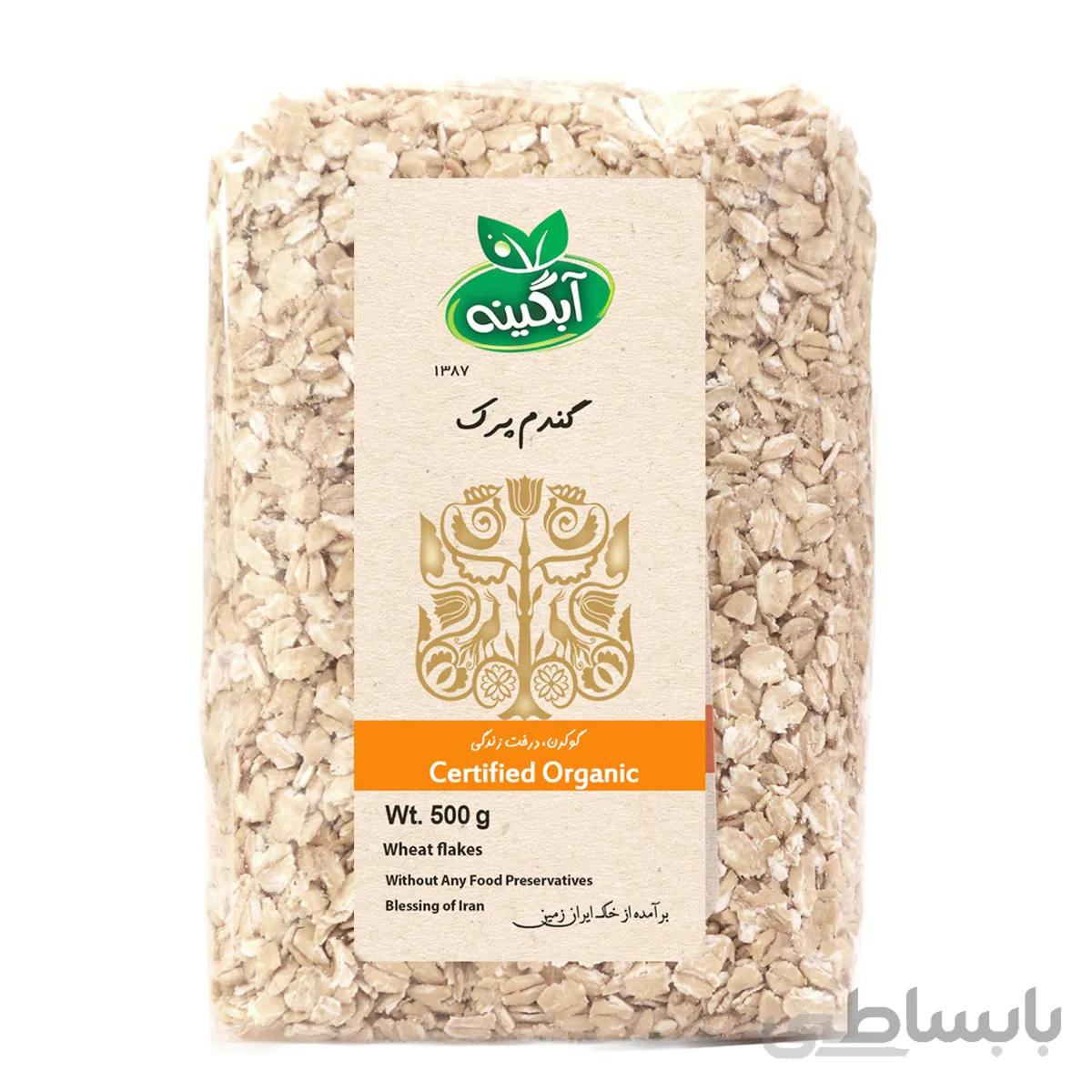 گندم پرک ارگانیک آبگینه