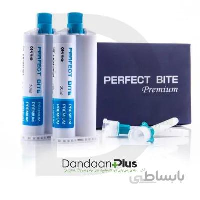 ماده ثبت بایت HDC- PREMIUM PERFECT BITE