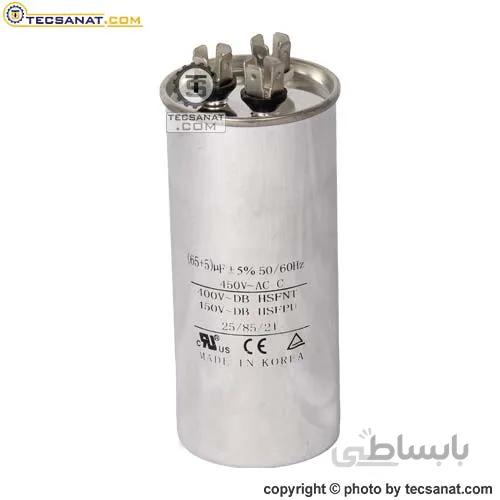 خازن فلزی 5+65 میکروفاراد